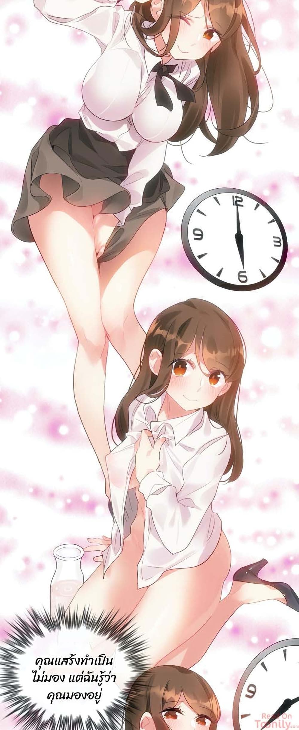 A Pervert's Daily Life 84 (21)